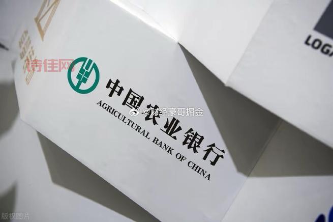 山东农行