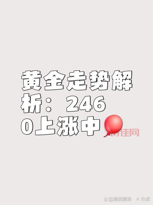 600029股吧最新消息，今天行情怎么样？