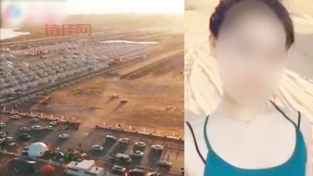 阿拉善女主角
