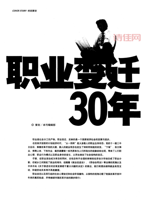 黄菊儿子现在哪里工作？他的职业发展轨迹曝光