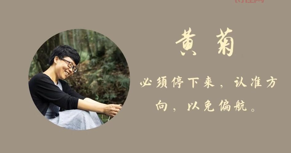 黄菊儿子现在哪里工作？他的职业发展轨迹曝光