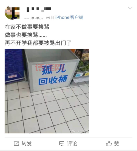 震惊！重庆孙被紧急拿下，原因竟然是这个！
