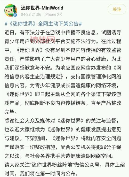 震惊！重庆孙被紧急拿下，原因竟然是这个！