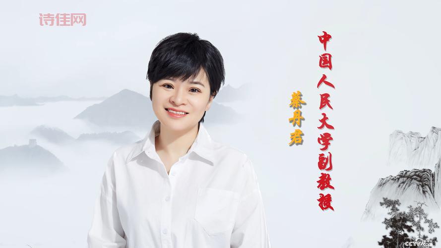 百家讲坛纳兰容若