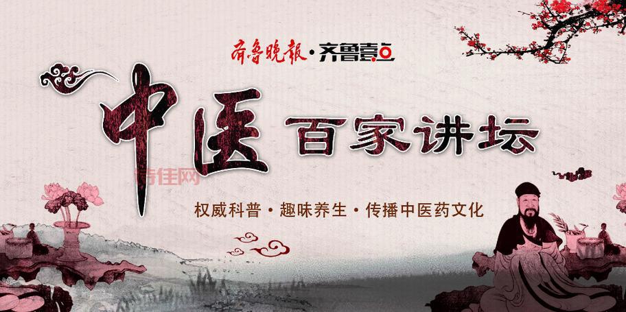 百家讲坛纳兰容若