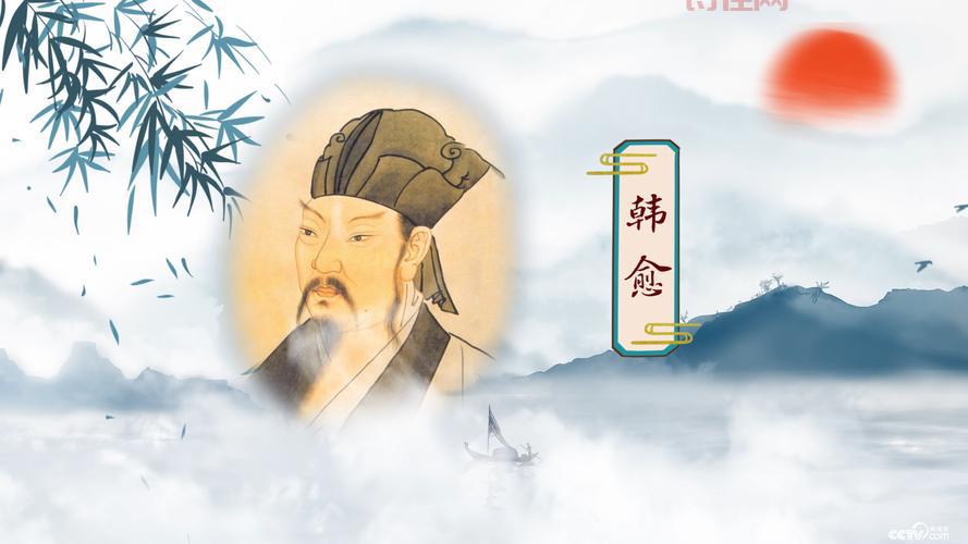 百家讲坛纳兰容若