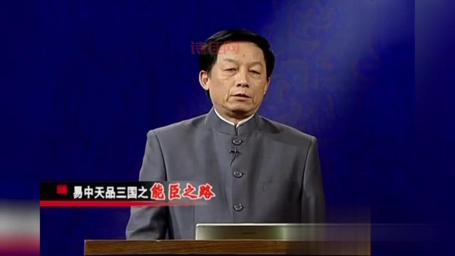 百家讲坛纳兰容若