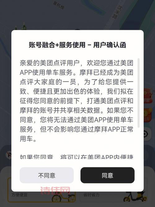 摩拜启动百城免押，骑车不用交押金啦！