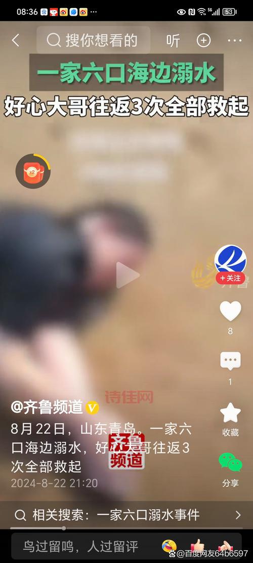 女司机开车意外冲进泳池，游泳的人都吓傻了！