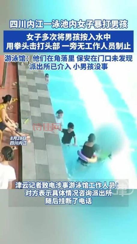 女司机开车意外冲进泳池，游泳的人都吓傻了！