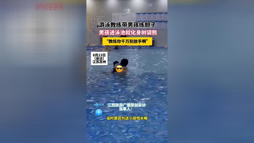 女司机开车意外冲进泳池，游泳的人都吓傻了！
