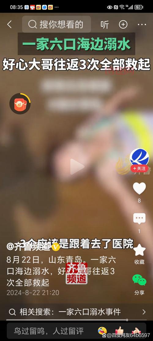 女司机开车意外冲进泳池，游泳的人都吓傻了！