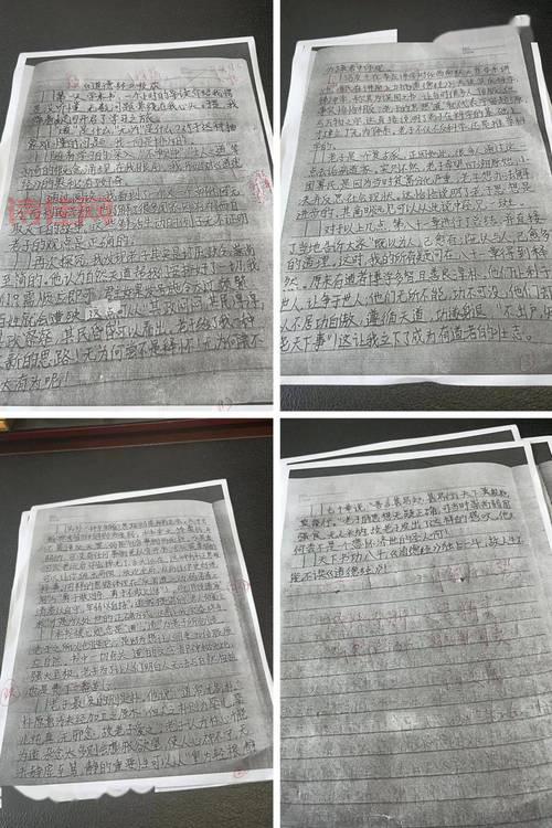 狼牙山五壮士笔记