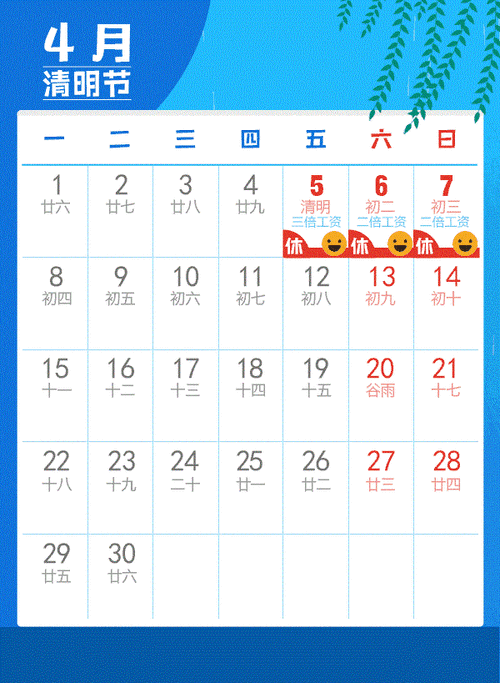 国庆股市放假2019调休安排来了, 你的股票咋办？