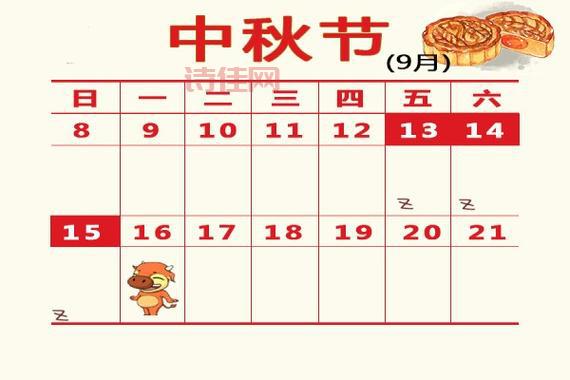 国庆股市放假2019调休安排来了, 你的股票咋办？
