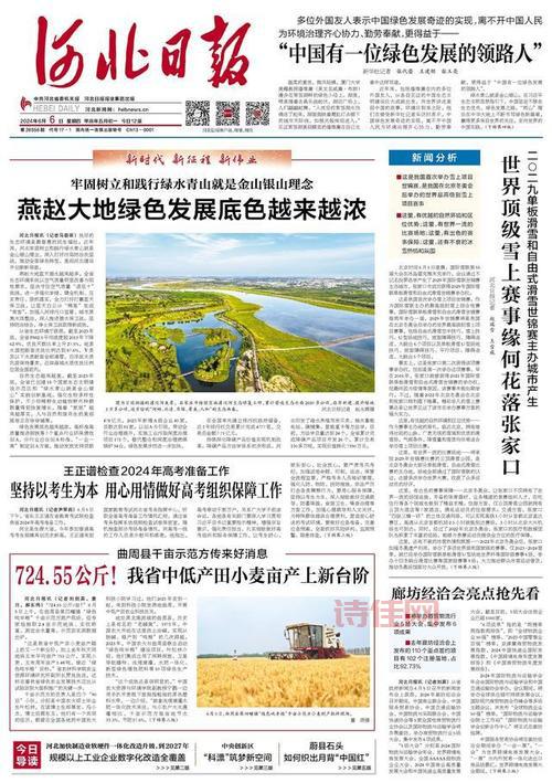 余江新闻最新消息是什么？这几件民生大事你要知道