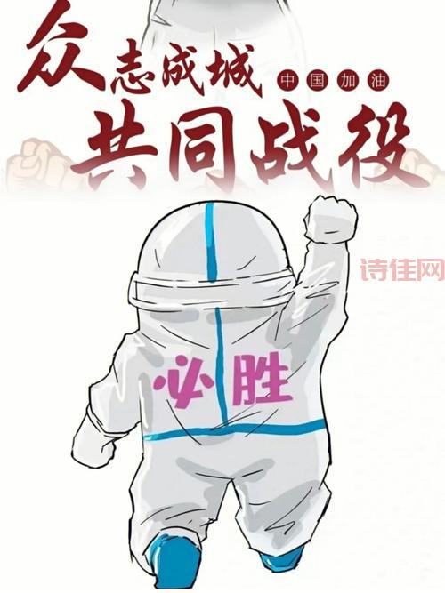 津门战疫，看天津人民如何守护家园！