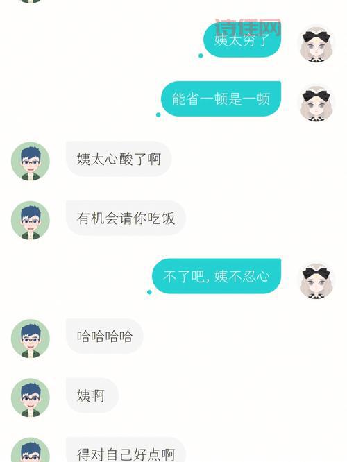 Soul是不是年轻人专属？中年人玩Soul有搞头吗？