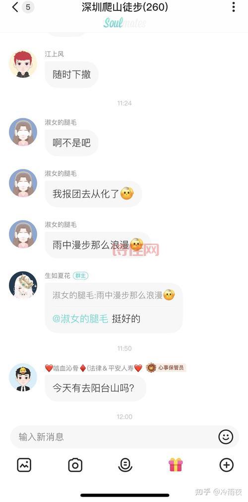 Soul是不是年轻人专属？中年人玩Soul有搞头吗？