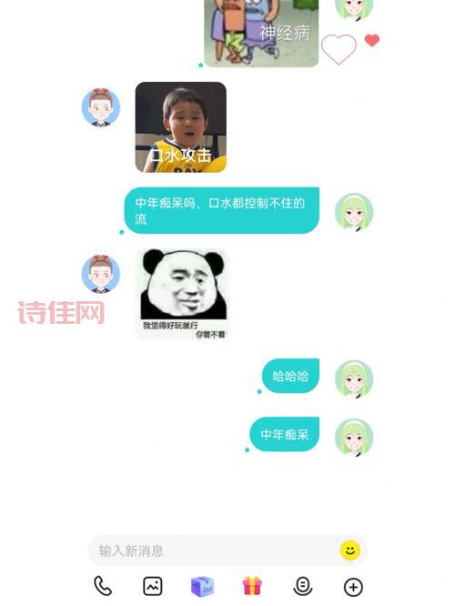 Soul是不是年轻人专属？中年人玩Soul有搞头吗？