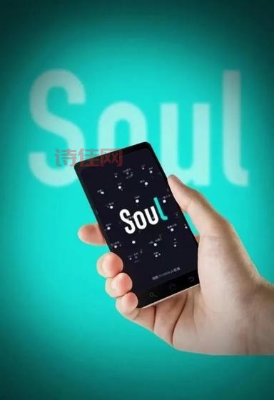 Soul是不是年轻人专属？中年人玩Soul有搞头吗？