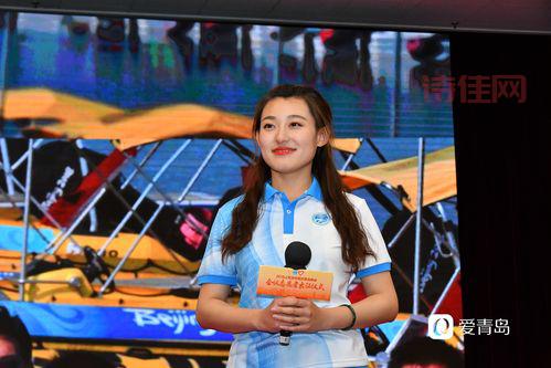 上合组织峰会2018青岛