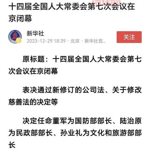 海军新任发言人亮相，首次发布会透露了哪些信息？
