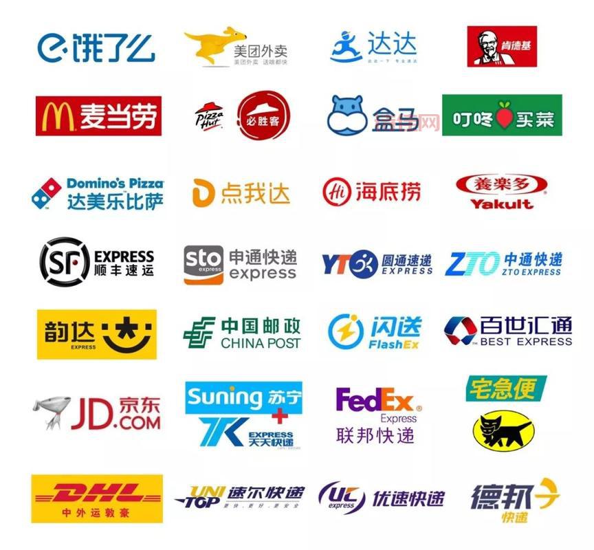快递协会黑名单