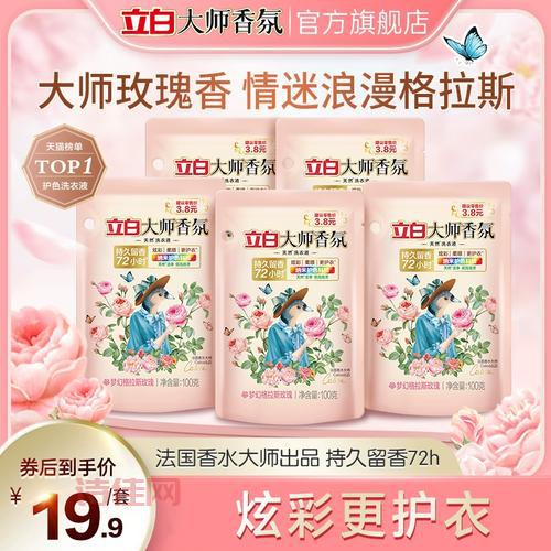 一件