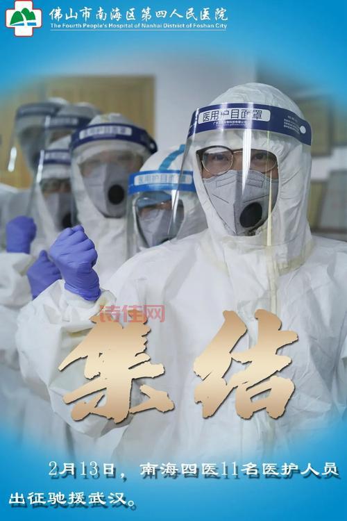 不安排双职工医护同时到一线