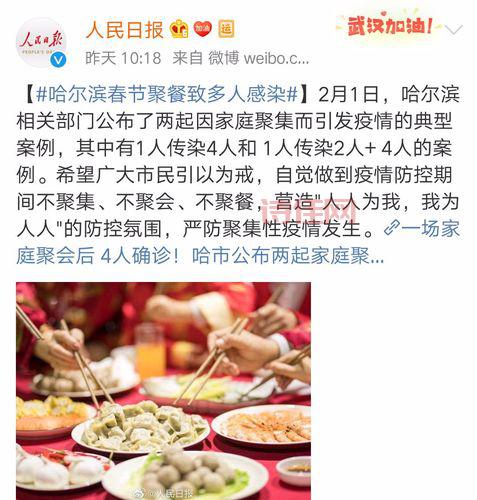 辽宁营口疫情最新消息，营口人出行要注意什么？