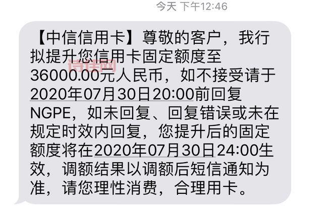 吉林银行被罚140万！竟是因为这个？储户要注意