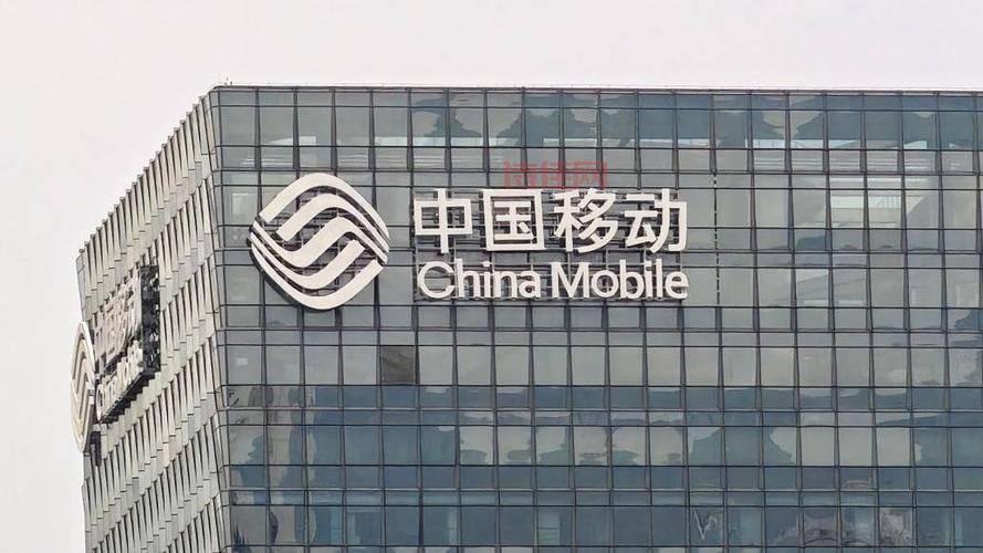 中国移动建成全球最大5G独立组网网络，你用上了吗？