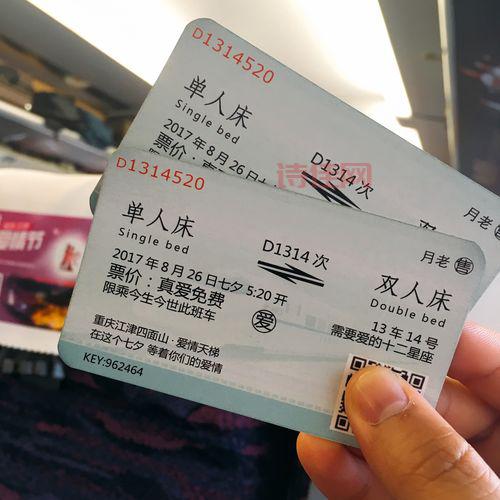 77099代表什么爱情含义？数字恋爱密码大揭秘！