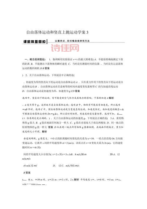 上投