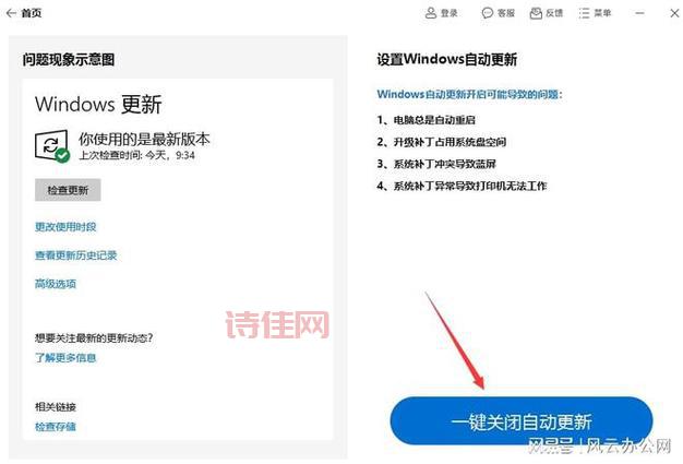 Windows10将永久删除FlashPlayer