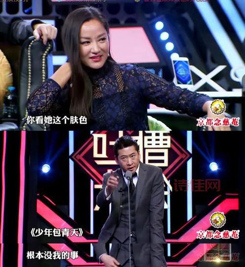 2015春晚吐槽