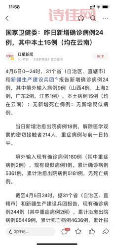 突发！云南新增3例本土确诊，看看在哪几个地方