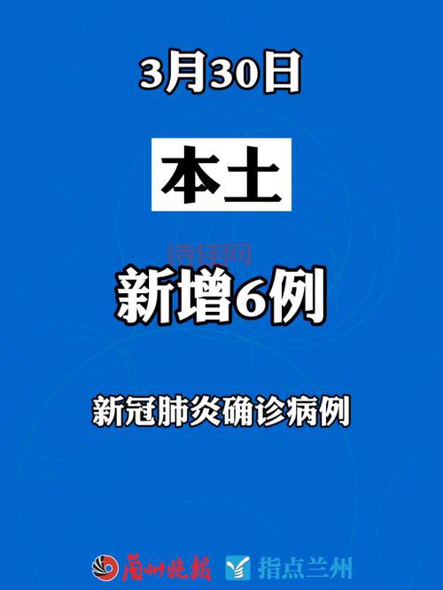 突发！云南新增3例本土确诊，看看在哪几个地方