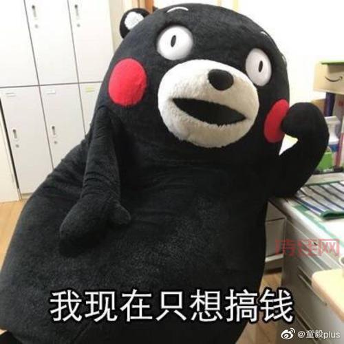 是无奈还是勇气？中传95后硕士毕业改行卖房你怎么看？