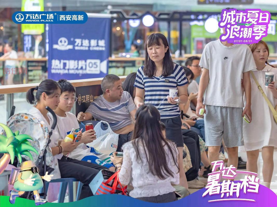 夏一波
