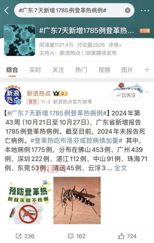 广东出现首例境外输入关联本地病例，咋回事？