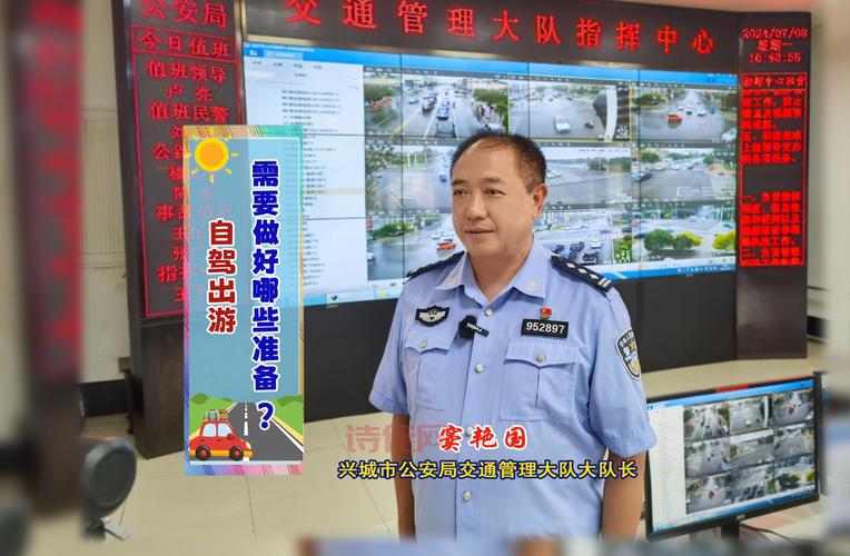 河北省公安厅交通管理局