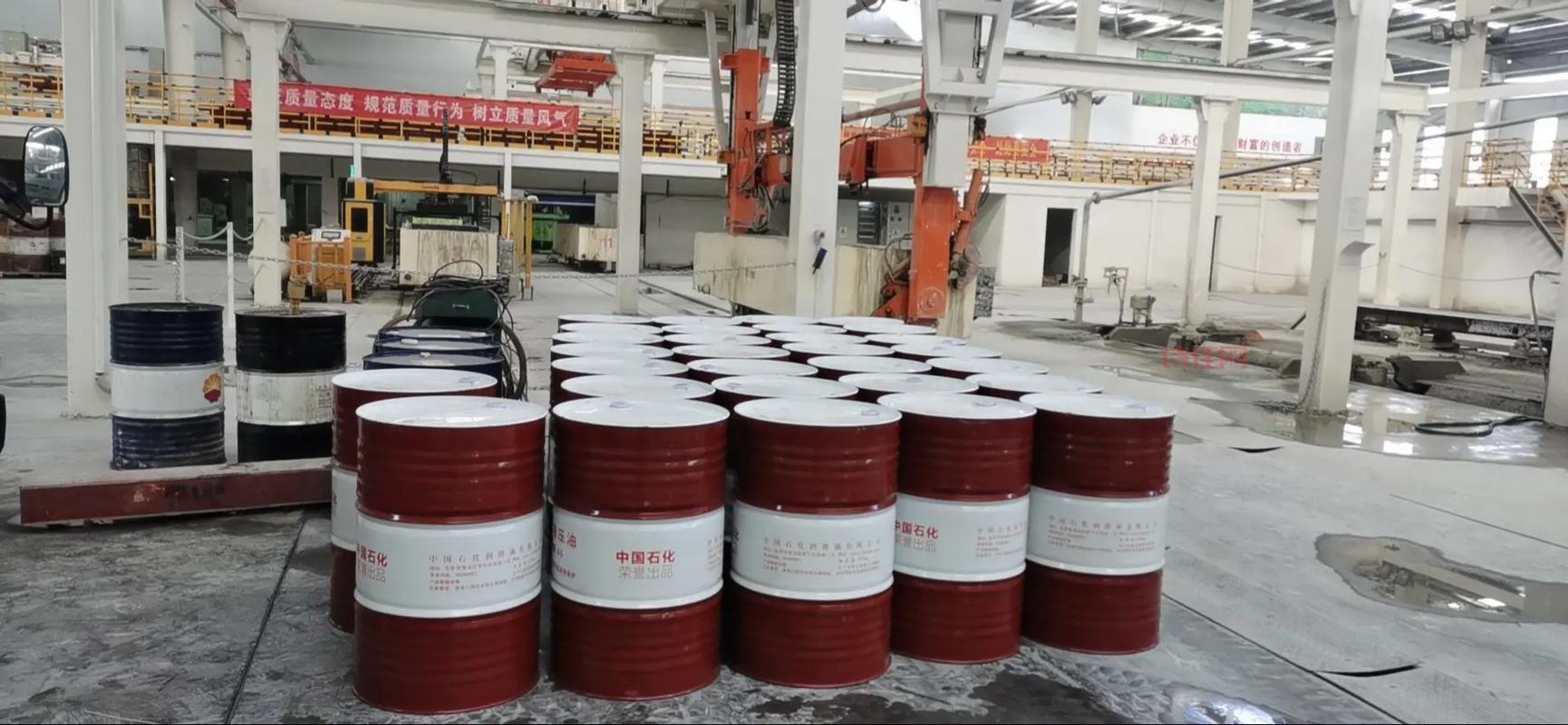 中国石化润滑油公司
