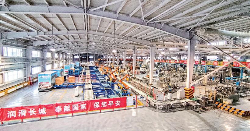 中国石化润滑油公司