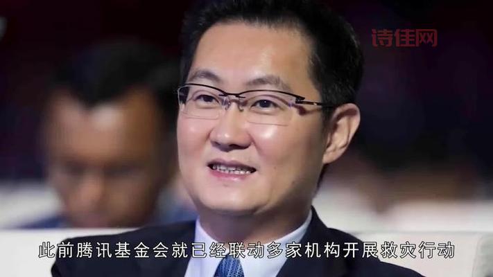 腾讯再捐500亿元，这钱能办哪些大事儿？
