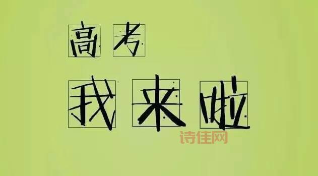 738分考生被清华退档 天津真是高考天堂吗