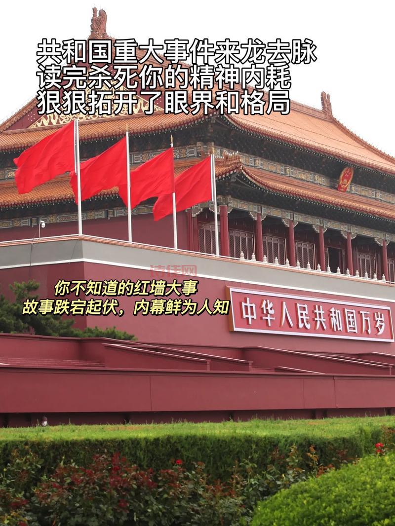 黄瓯怎么死的？事件来龙去脉，细节曝光！