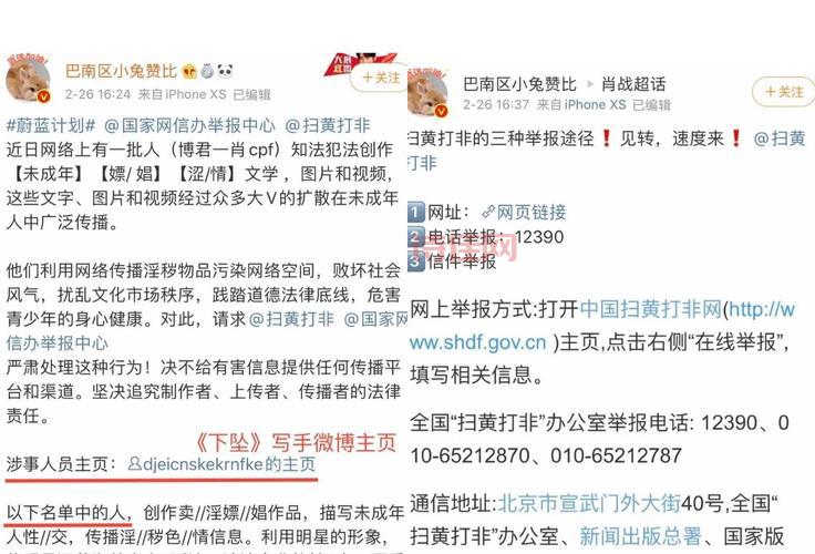 黄瓯怎么死的？事件来龙去脉，细节曝光！