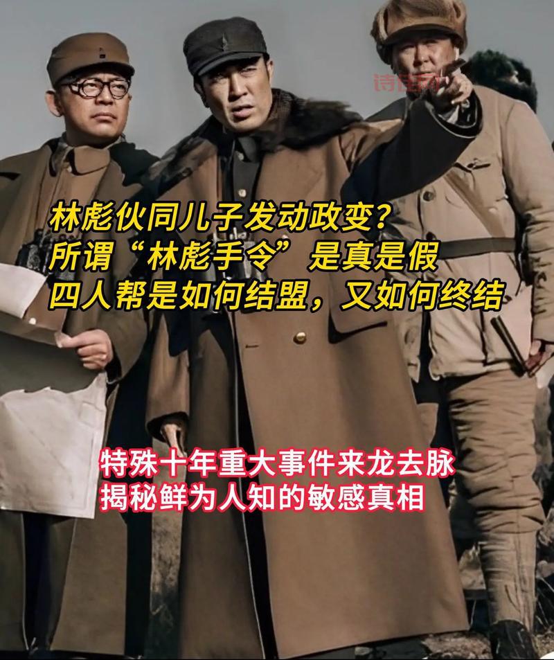 黄瓯怎么死的？事件来龙去脉，细节曝光！